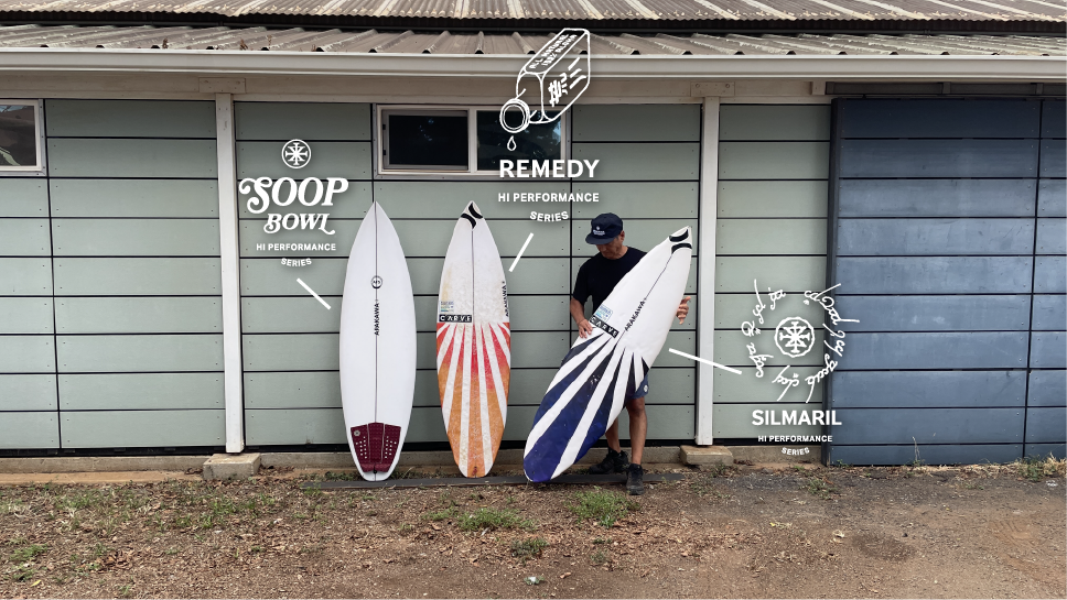 Remedy | Arakawa Surfboards